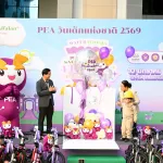 PEA เปิดบ้านต้อนรับเด็กๆ เนื่องในวันเด็กแห่งชาติ ประจำปี 2569 “Watt-D พาตะลุย PEA Safety Fun Park”