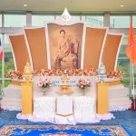 PEA น้อมสำนึกในพระกรุณาธิคุณ สมเด็จเจ้าฟ้าฯ กรมพระศรีสวางควัฒน วรขัตติยราชนารี พระราชทาน ส.ค.ส. ประจำปี 2569