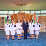 PEA น้อมสำนึกในพระกรุณาธิคุณ สมเด็จเจ้าฟ้าฯ กรมพระศรีสวางควัฒน วรขัตติยราชนารี พระราชทาน ส.ค.ส. ประจำปี 2569