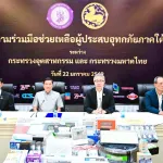 PEA ร่วมพิธีมอบอุปกรณ์ไฟฟ้ามาตรฐาน มอก. ช่วยเหลือผู้ประสบอุทกภัยภาคใต้