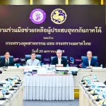 PEA ร่วมพิธีมอบอุปกรณ์ไฟฟ้ามาตรฐาน มอก. ช่วยเหลือผู้ประสบอุทกภัยภาคใต้