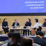 PEA คว้ารางวัลประกันคุณภาพงานตรวจสอบภายใน (IAQA) ระดับดีเยี่ยม ประจำปี 2568