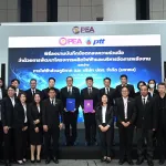 PEA จับมือ ปตท. ศึกษาและพัฒนาโครงการผลิตไฟฟ้า VSPP ผสาน LNG–ไฮโดรเจน–ฟีลเซลล์ ขับเคลื่อนพลังงานสะอาดสู่ความยั่งยืน