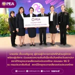PEA ร่วมแสดงความยินดีวันคล้ายวันสถาปนาสถานีวิทยุกระจายเสียงแห่งประเทศไทยครบรอบ 96 ปี