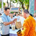 PEA ร่วมพิธีทำบุญตักบาตรพระสงฆ์ 108 รูป เนื่องในมงคลสมัย 9 ปี นับแต่พระราชพิธีสถาปนาสมเด็จพระสังฆราช