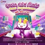 8) 1080x1080 pixal (rgb) สื่อ online (1).jpg