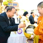 PEA ร่วมพิธีทำบุญตักบาตรพระสงฆ์ 108 รูป เนื่องในมงคลสมัย 9 ปี นับแต่พระราชพิธีสถาปนาสมเด็จพระสังฆราช