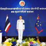 PEA ร่วมพิธีสดุดีกองอาสารักษาดินแดน ประจำปี 2569