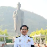 PEA เฝ้าทูลละอองพระบาทรับเสด็จฯ สมเด็จพระกนิษฐาธิราชเจ้า กรมสมเด็จพระเทพรัตนราชสุดาฯ สยามบรมราชกุมารี ทรงปฏิบัติพระราชกรณียกิจสำคัญ จังหวัดกาญจนบุรี