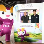 PEA ชวนสัมผัสสีสันยามเย็นริมฟ้า ในงาน TRAT TWILIGHT KITE & MUSIC FESTIVAL 2026  การไฟฟ้าส่วนภูมิภาค (PEA) ร่วมสนับสนุนงาน TRAT TWILIGHT KITE & MUSIC FESTIVAL 2026 เทศกาลว่าวและดนตรีสุดยิ่งใหญ่ของ จังหวัดตราด จัดขึ้น ณ สนามหลวงตราดเฉลิมพระเกียรติ เพื่อคืนความสุขให้ประชาชนชาวตราดและนักท่องเที่ยว พร้อมส่งเสริมการท่องเที่ยว กระตุ้นเศรษฐกิจชุมชน และสร้างภาพลักษณ์ที่ดีให้จังหวัดตราดอย่างสร้างสรรค์  ภายในงานเต็มไปด้วยบรรยากาศอบอุ่นของเทศกาลแห่งความรัก ไฮไลต์พิเศษคือ เทศกาลว่าวยักษ์สุดน่ารัก ที่จะโบยบินแต่งแต้มท้อง