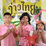 PEA ชวนสัมผัสสีสันยามเย็นริมฟ้า ในงาน TRAT TWILIGHT KITE & MUSIC FESTIVAL 2026  การไฟฟ้าส่วนภูมิภาค (PEA) ร่วมสนับสนุนงาน TRAT TWILIGHT KITE & MUSIC FESTIVAL 2026 เทศกาลว่าวและดนตรีสุดยิ่งใหญ่ของ จังหวัดตราด จัดขึ้น ณ สนามหลวงตราดเฉลิมพระเกียรติ เพื่อคืนความสุขให้ประชาชนชาวตราดและนักท่องเที่ยว พร้อมส่งเสริมการท่องเที่ยว กระตุ้นเศรษฐกิจชุมชน และสร้างภาพลักษณ์ที่ดีให้จังหวัดตราดอย่างสร้างสรรค์  ภายในงานเต็มไปด้วยบรรยากาศอบอุ่นของเทศกาลแห่งความรัก ไฮไลต์พิเศษคือ เทศกาลว่าวยักษ์สุดน่ารัก ที่จะโบยบินแต่งแต้มท้อง