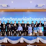 PEA ร่วมแสดงความยินดีครบรอบ 47 ปี กปภ. พร้อมรับโล่ประกาศเกียรติคุณ