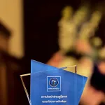 PEA ร่วมแสดงความยินดีครบรอบ 47 ปี กปภ. พร้อมรับโล่ประกาศเกียรติคุณ