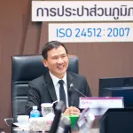 PEA และ PWA ลงนามความร่วมมือด้านเทคโนโลยีดิจิทัล