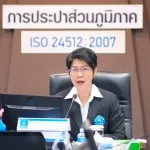 PEA และ PWA ลงนามความร่วมมือด้านเทคโนโลยีดิจิทัล