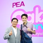 PEA เปิดแคมเปญ “PEA Sabuy Service สบายทุกเรื่องไฟฟ้า“ ดึงโจอี้ ภูวศิษฐ์ เป็นพรีเซนเตอร์ เจาะกลุ่มทุกเจเนอเรชัน