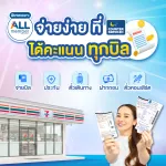 เคาน์เตอร์เซอร์วิส