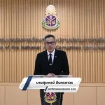 PEA รับฟังแนวทางประเมิน ITA ปี 2569