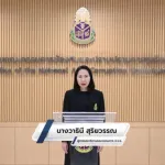 PEA รับฟังแนวทางประเมิน ITA ปี 2569