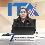 PEA รับฟังแนวทางประเมิน ITA ปี 2569