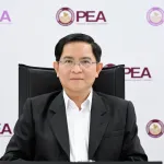 PEA รับฟังแนวทางประเมิน ITA ปี 2569