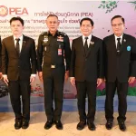 PEA  ผนึกกำลัง 4  หน่วยงาน ขับเคลื่อนโครงการ “ราษฎร์ รัฐ ร่วมใจ ช่วยภัยแล้ง” ประจำปี 2569