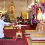 PEA ร่วมพิธีบำเพ็ญกุศลถวายพระบรมศพ สมเด็จพระนางเจ้าสิริกิติ์ พระบรมราชินีนาถ พระบรมราชชนนีพันปีหลวง