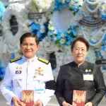 PEA ร่วมพิธีบำเพ็ญกุศลถวายพระบรมศพ สมเด็จพระนางเจ้าสิริกิติ์ พระบรมราชินีนาถ พระบรมราชชนนีพันปีหลวง