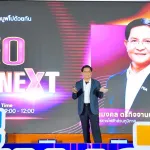 PEA จัดรายการ CEO CONNEXT ครั้งที่ 1/2569 สื่อสารนโยบาย พร้อมเชิดชูเกียรติ “PEA TRUSTED HERO”