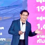 PEA จัดรายการ CEO CONNEXT ครั้งที่ 1/2569 สื่อสารนโยบาย พร้อมเชิดชูเกียรติ “PEA TRUSTED HERO”