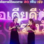 PEA จัดรายการ CEO CONNEXT ครั้งที่ 1/2569 สื่อสารนโยบาย พร้อมเชิดชูเกียรติ “PEA TRUSTED HERO”