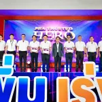 PEA จัดรายการ CEO CONNEXT ครั้งที่ 1/2569 สื่อสารนโยบาย พร้อมเชิดชูเกียรติ “PEA TRUSTED HERO”