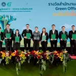 PEA รับรางวัลตราสัญลักษณ์ G – Green ระดับประเทศ ตอกย้ำความมุ่งมั่นสู่สำนักงานสีเขียวอย่างยั่งยืน