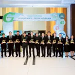 PEA รับรางวัลตราสัญลักษณ์ G – Green ระดับประเทศ ตอกย้ำความมุ่งมั่นสู่สำนักงานสีเขียวอย่างยั่งยืน