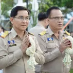 PEA ร่วมพิธีบวงสรวงอัญเชิญพระพุทธมหานวนาคปฏิมากรประดิษฐาน ณ หอพระนาคปรก