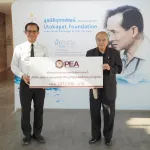 PEA สนับสนุน "โครงการสระน้ำเพื่อชีวิต อุทิศถวาย พ่อของแผ่นดิน" เพื่อชุมชนยั่งยืน