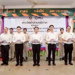 PEA ปิดการอบรมการปฏิบัติการระบบไฟฟ้าและแก้ไฟฟ้าขัดข้อง สำหรับพนักงานช่างใหม่ รุ่นที่ 2