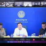 PEA ร่วมประชุมขับเคลื่อนภารกิจสำคัญกระทรวงมหาดไทย