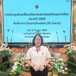 ประธานคณะแม่บ้านและครอบครัว กฟภ. ร่วมประชุมแม่บ้านมหาดไทยสัญจร ครั้งที่ 2 ระหว่างวันที่ 27–28 มีนาคม 2569