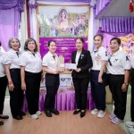 ประธานคณะแม่บ้านและครอบครัว กฟภ. ร่วมประชุมแม่บ้านมหาดไทยสัญจร ครั้งที่ 2 ระหว่างวันที่ 27–28 มีนาคม 2569