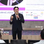 PEA ส่งเสริมทักษะการสื่อสาร เสริมศักยภาพการสร้างความสัมพันธ์ผู้มีส่วนได้ส่วนเสีย