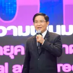 PEA จัดอบรมหลักสูตร Onboarding Program ประจำปี 2569