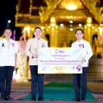 PEA ส่งมอบโครงการ PEA LED เพื่อแหล่งท่องเที่ยวเชิงวัฒนธรรมไทย ศาลหลักเมืองเพชรบูรณ์ ยกระดับไฟฟ้าส่องสว่างประหยัดพลังงาน