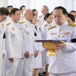 PEA ร่วมพิธีรับสนองพระบรมราชโองการโปรดเกล้าฯ แต่งตั้งนายอนุทิน ชาญวีรกูล เป็นนายกรัฐมนตรี