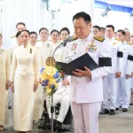 PEA ร่วมพิธีรับสนองพระบรมราชโองการโปรดเกล้าฯ แต่งตั้งนายอนุทิน ชาญวีรกูล เป็นนายกรัฐมนตรี