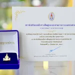 PEA ร่วมสมทบทุนมูลนิธิสถาบันสิรินธรฯ พัฒนา “ศูนย์ฟื้นฟูระบบประสาท” เพื่อผู้ป่วยทางระบบประสาททั่วประเทศ