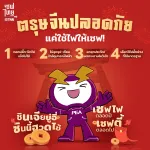 ตรุษจีน