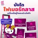 บันไดไฟเบอร์กลาส