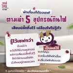 พักเที่ยงก็ต้องเซฟ