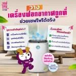 วางเครื่องฟอกอากาศถูกที่